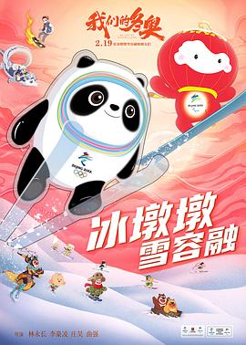 魔游纪1:盘古之心