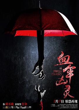 动物猎杀现场
