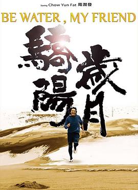 大风歌