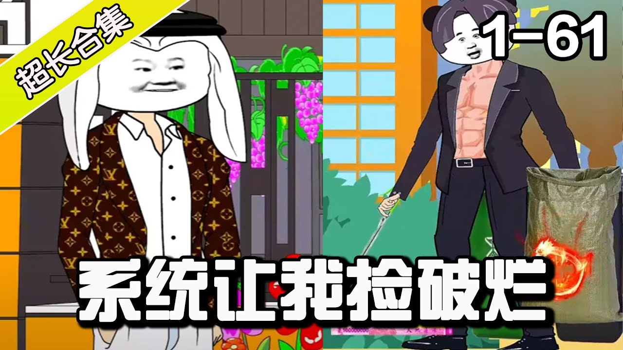 早乙女露衣