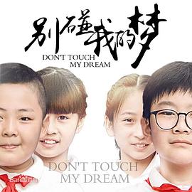 这就是我的主人