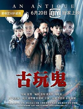 燃罪电视剧免费播放