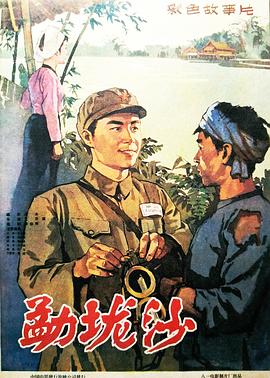可爱颂原版