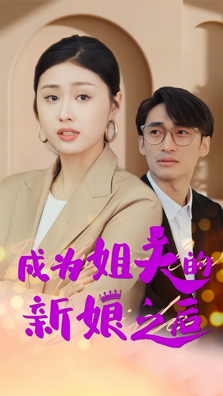 踢踏舞