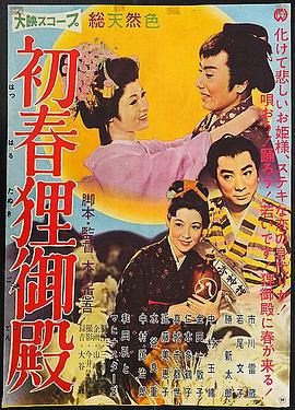 春娇与志明 粤语