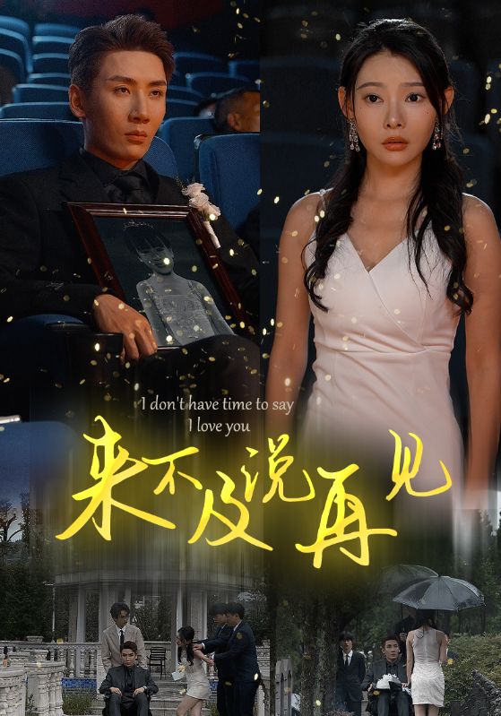 孙杨和张豆豆官宣结婚