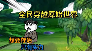 警花劫