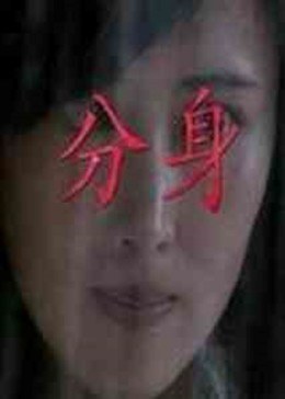 关于篮球的电影