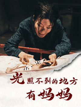 佛崖组合