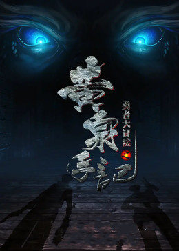 杰珂