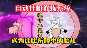 被全家炮灰读心真千金作成团宠
