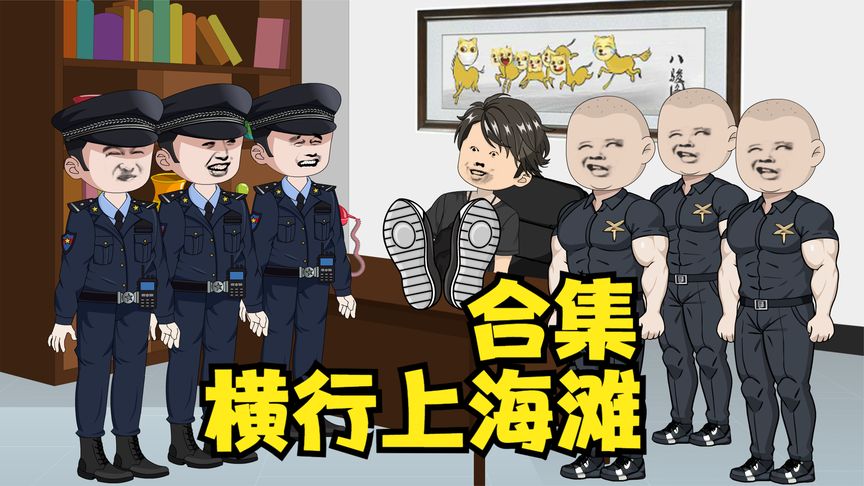 神枪追击