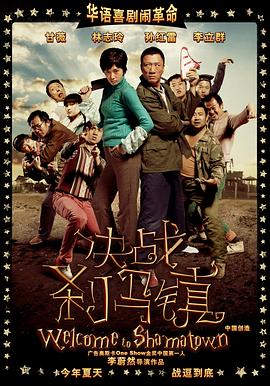 战火大金脉全集在线观看