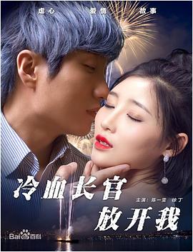 张婉心