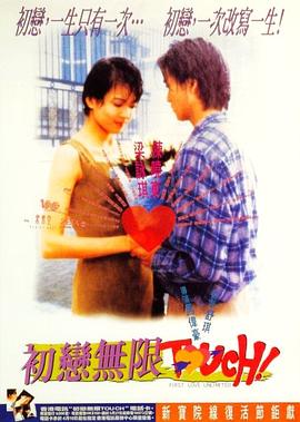 团圆剧情分集介绍