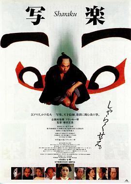 天龙sf外挂