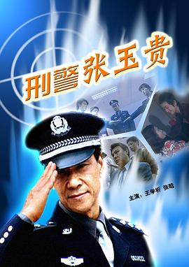 胡鑫宇