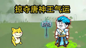 乱世三义大结局