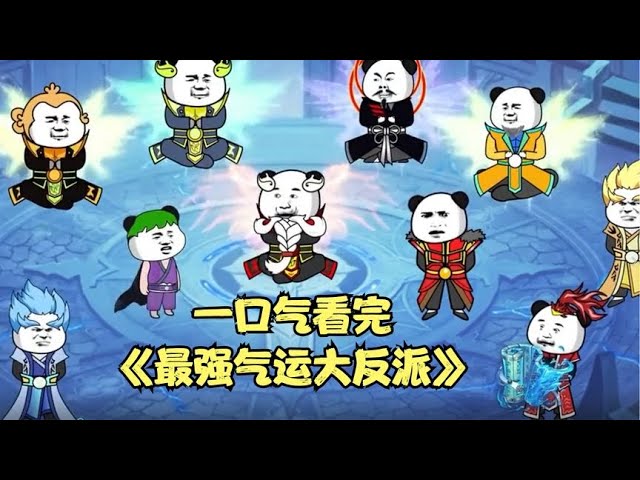 可可牧羊人