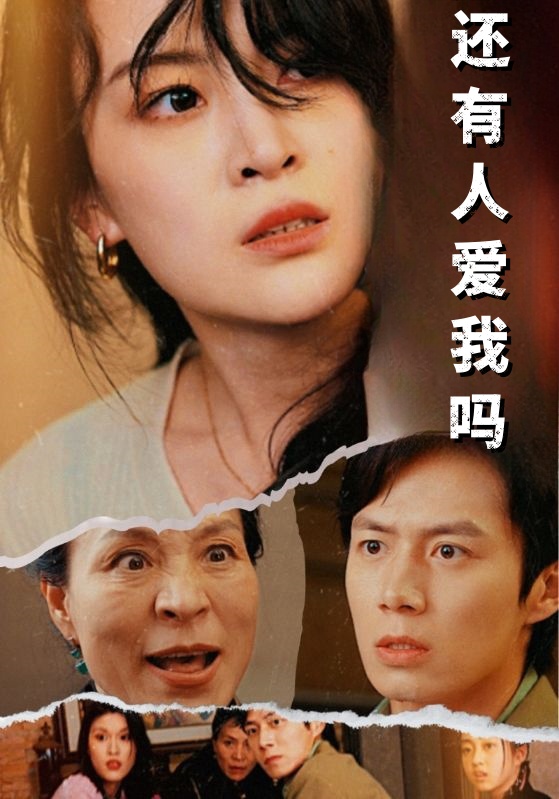 终极面试豆瓣