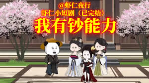 美国会发生内战吗?