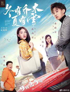 血意少年动漫