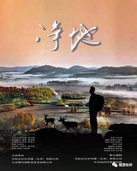 曹格爷爷