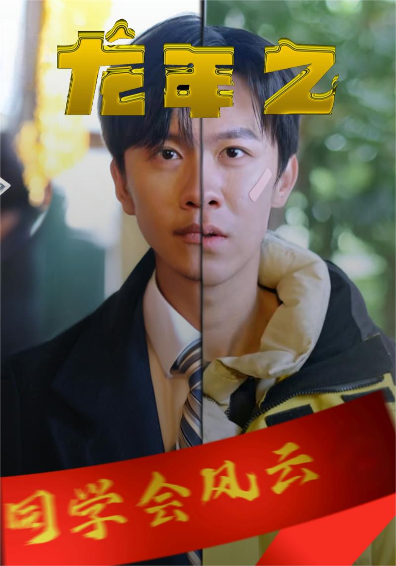 我叫陈美丽