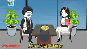 ip剧