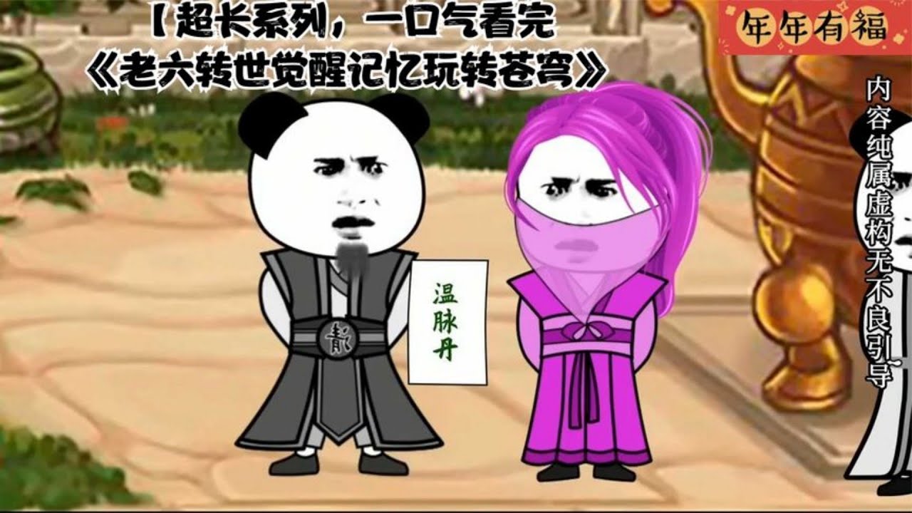 五好家庭
