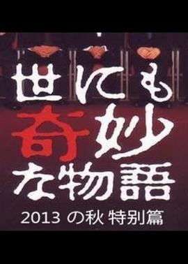 金梅瓶无删减牌在线观看