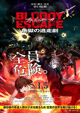 冬奥会点火