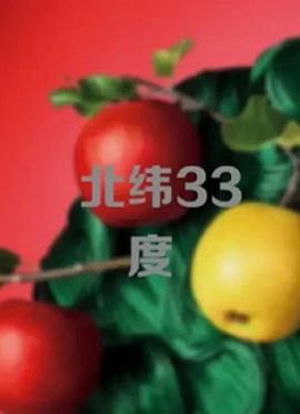 城市特搜