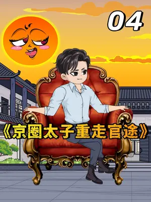 野蛮温柔