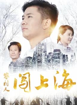 范保德