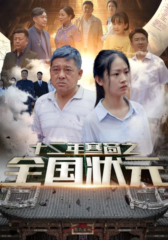 向往的生活五季第一期