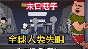 米勒鲁豫有约