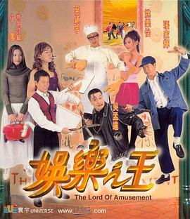 阿根廷国歌