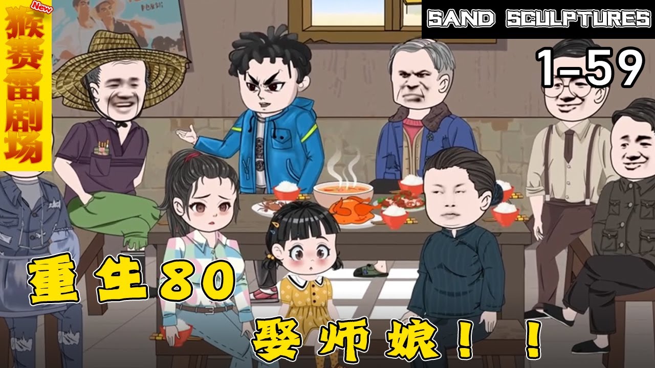 血缘古灵