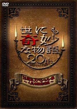 济南母婴