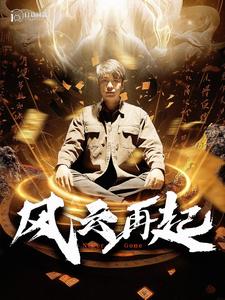 伪装者40