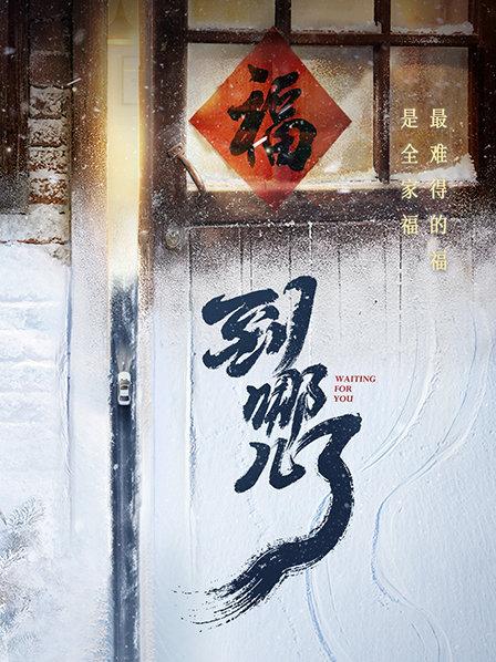 秋裤哥