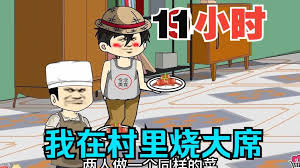 mr ing