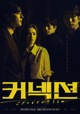蜘蛛侠3英雄无归伦敦首映