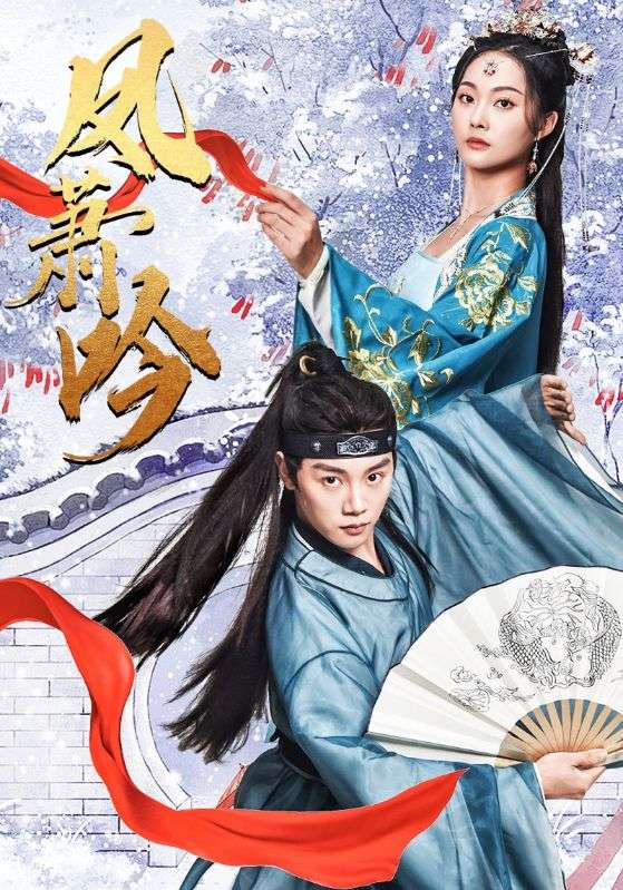 魔力女战士下载