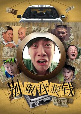 柴云振