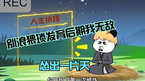 临辱尤娜