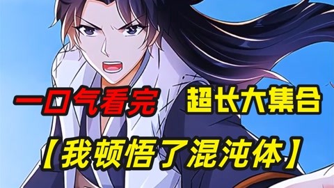 小黄人香蕉之歌