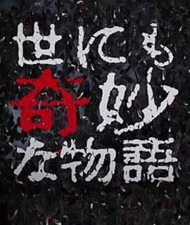 喜临门电影
