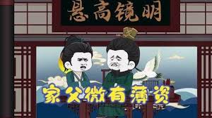 康熙来了 仔仔